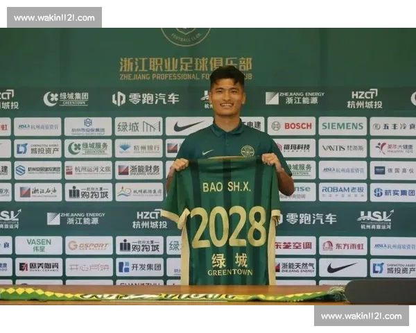 浙江队官宣续约中场核心鲍盛鑫至 2028 赛季